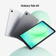 Samsung Galaxy Tab A11 8.7" 4GB/64GB 4G (EU)