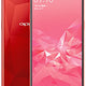 OPPO A3 6GB/128GB